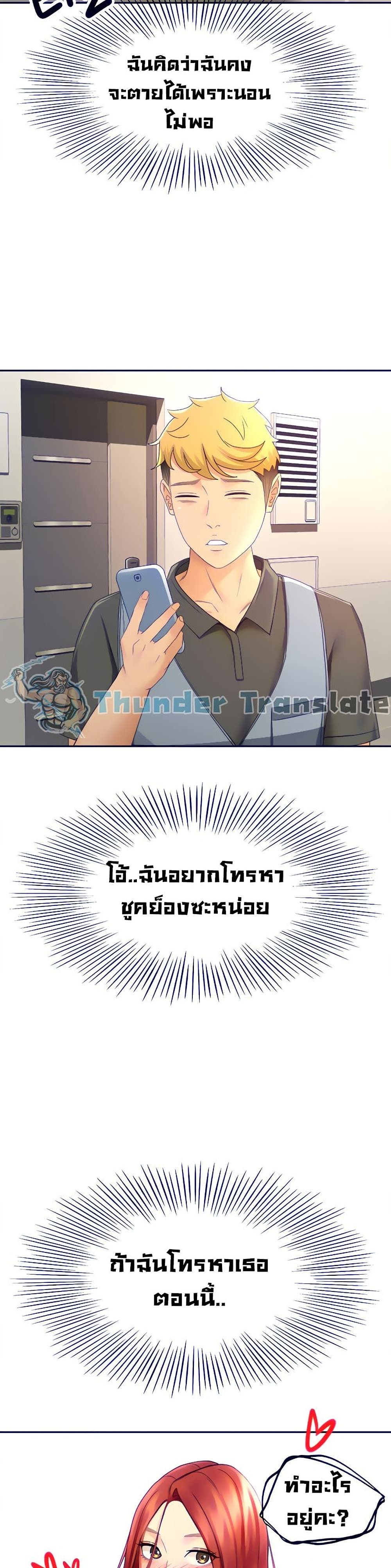 The Little Master 30 (20)