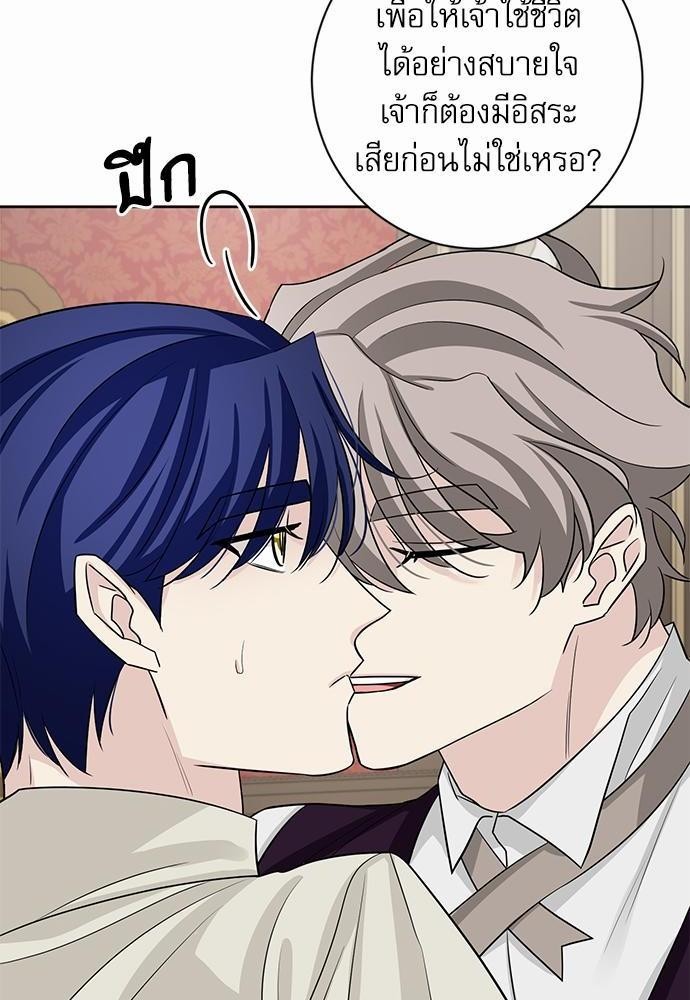 พันธสัญญาแวมไพร์ 18 36