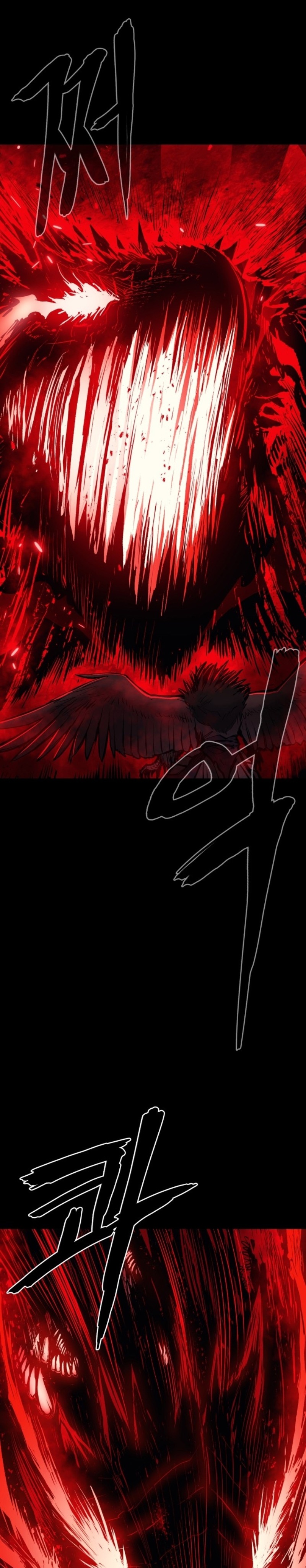 the wailing perversion 2.34