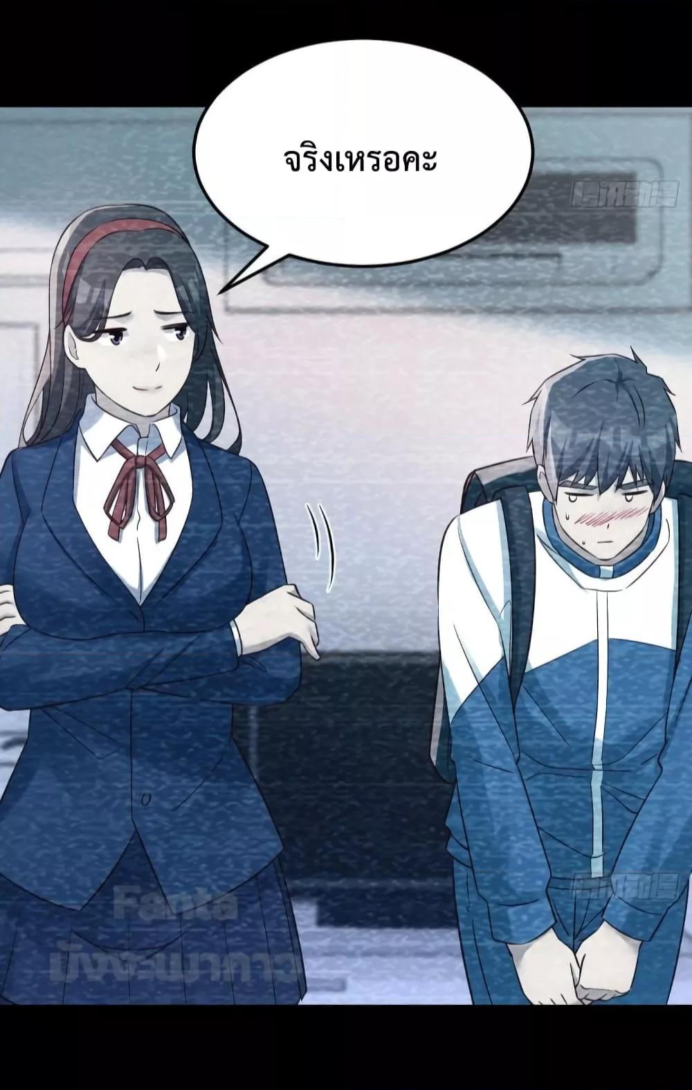 My Twin Girlfriends Loves Me So Much โ€“ เธญเธขเธนเนเธ”เธตเนเธเนเธกเธตเนเธเธเน€เธเนเธเนเธเธ”เธชเธฒเธงเธเธฐเธเธฑเนเธ เธ•เธญเธเธ—เธตเน 184 (29)