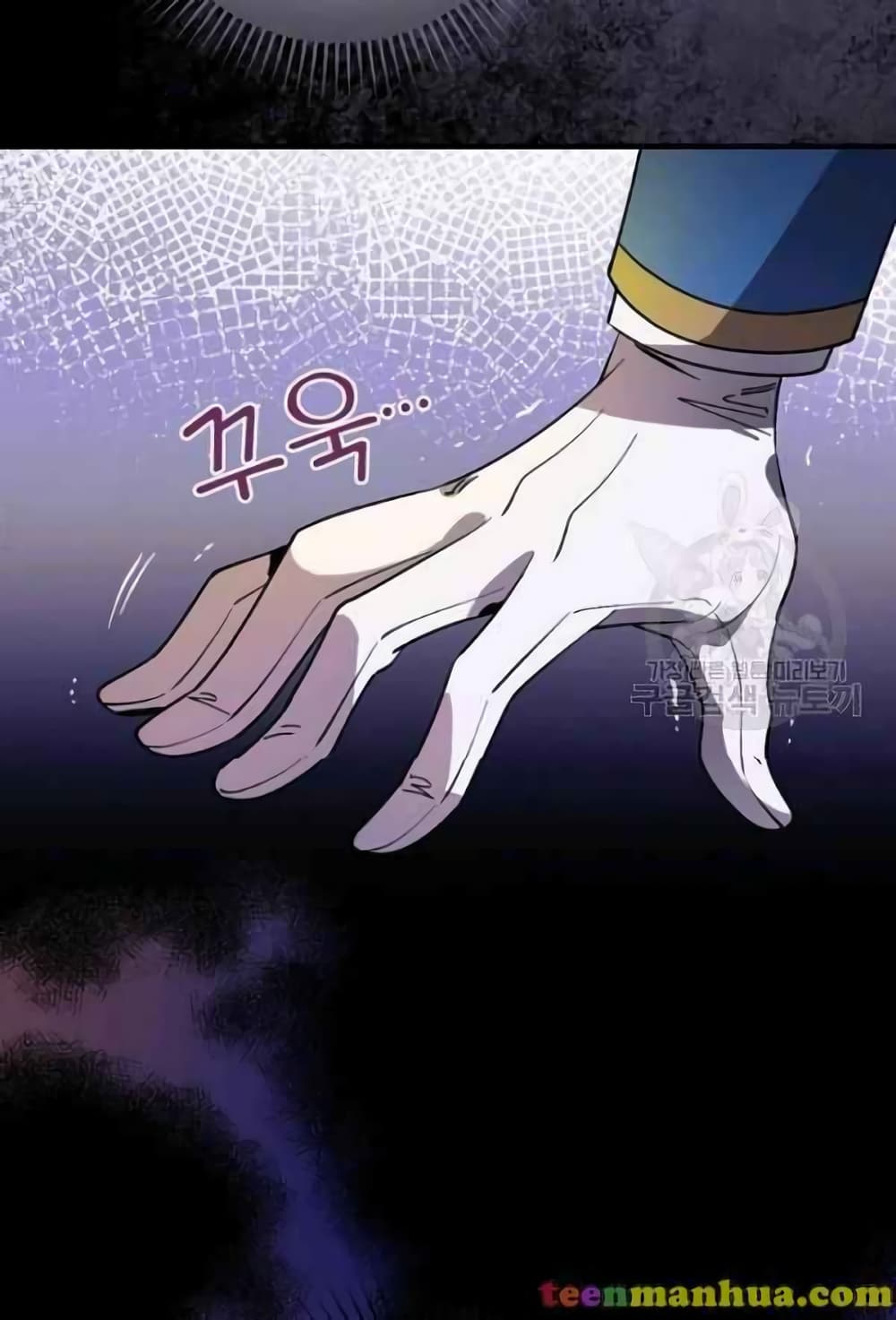 Raga of Withered Branches ตอนที่ 22 (52)