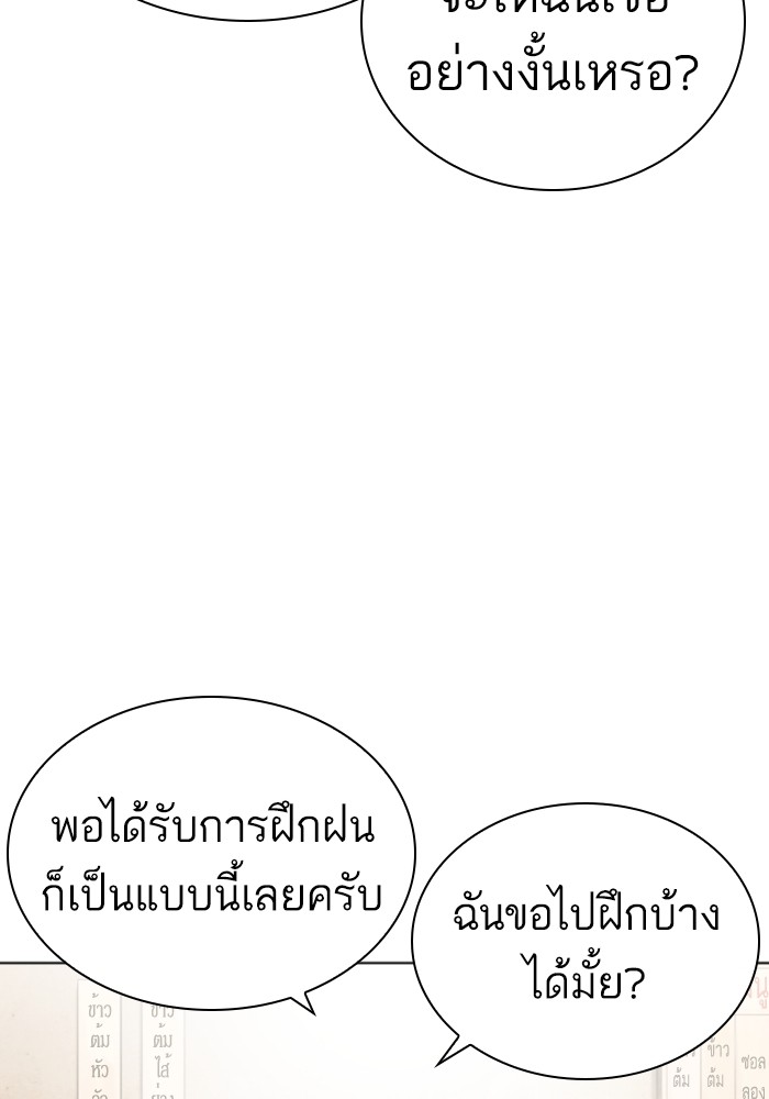 430 (154)