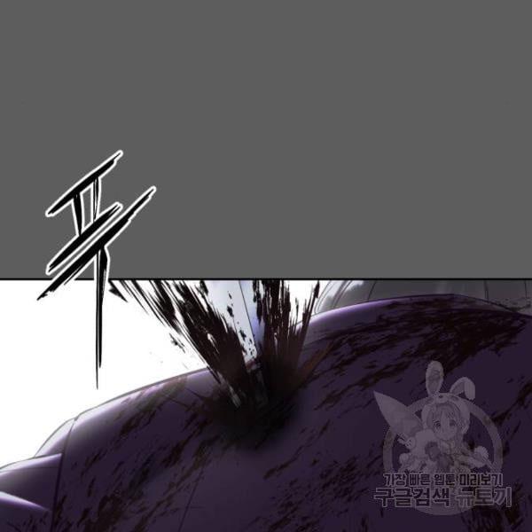 The Boy of Death 135 153