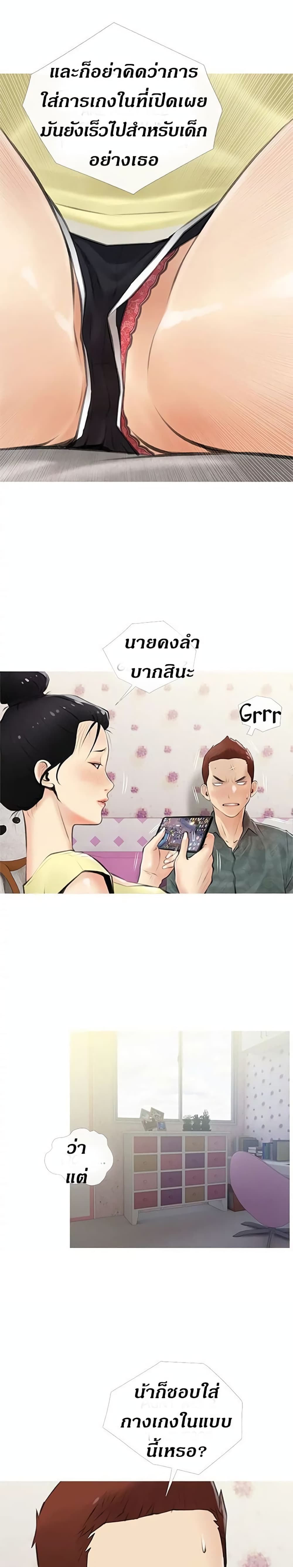 Obscene Private Lesson 5 14