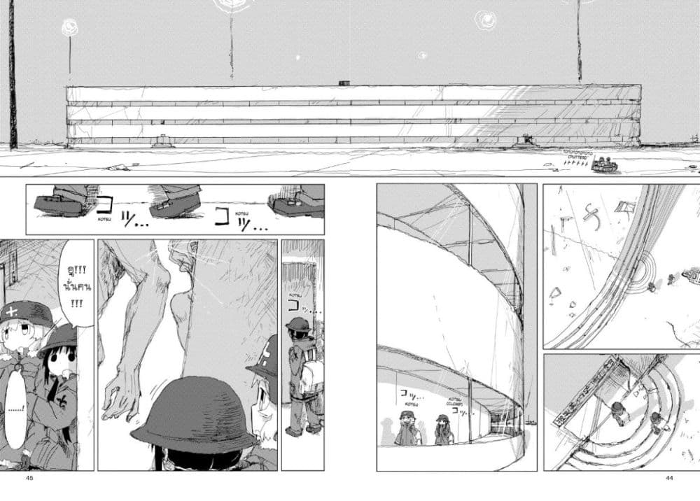 Shoujo Shuumatsu Ryokou 35 (3)