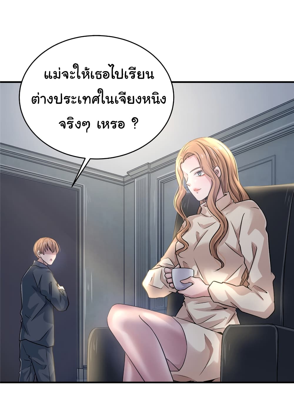 Live Steadily, Donโ€t Wave 29 (4)