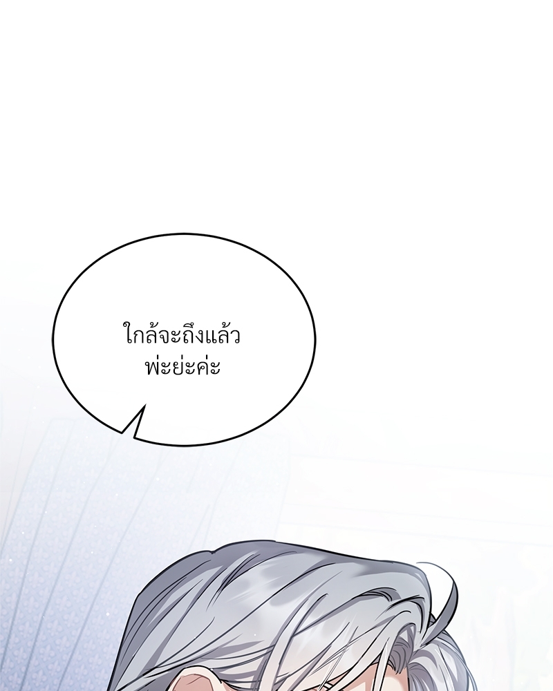 Shadowless Night 18 119