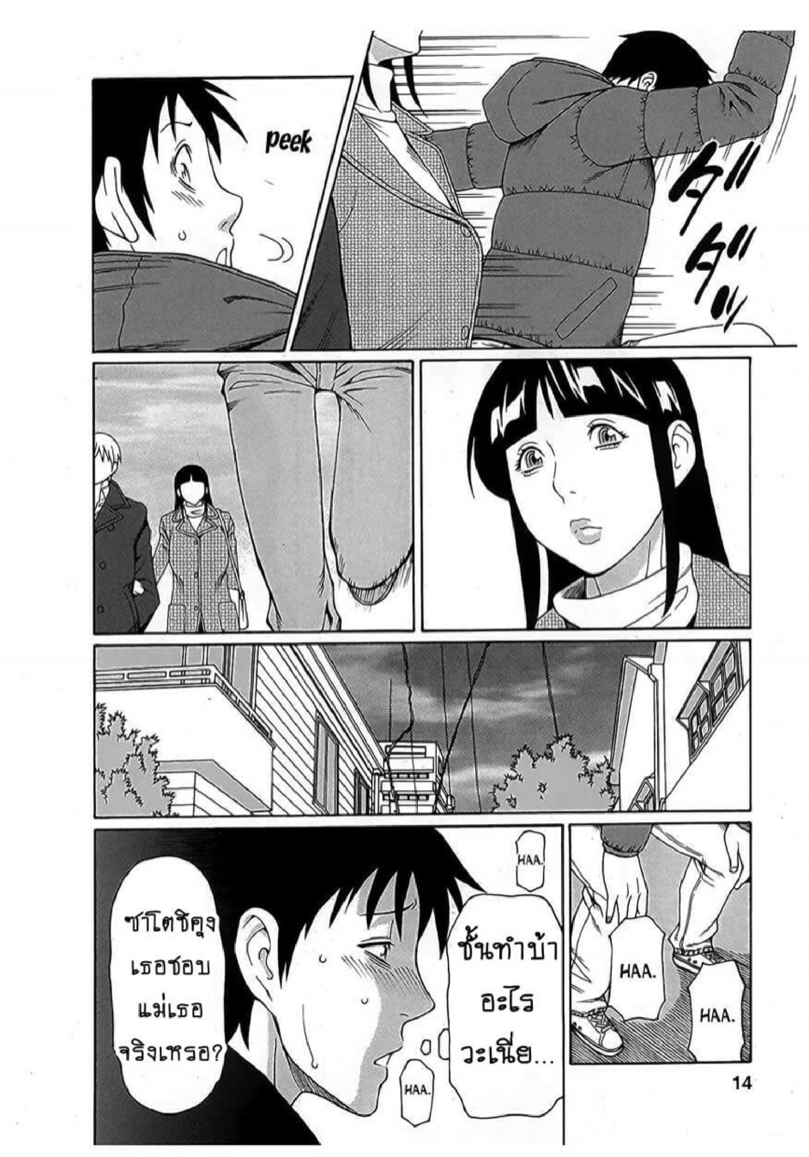 สาวใหญ่ไฟแรงสูง 10 10