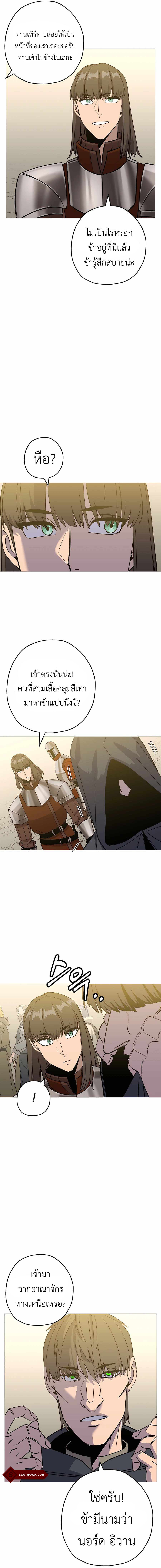 The Story of a Low Rank Soldier Becoming a Monarch 100 12