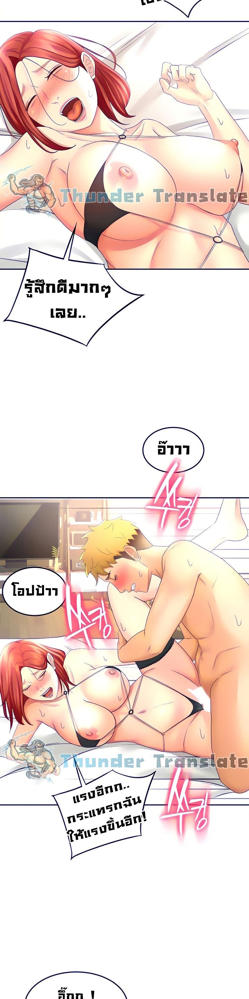 The Little Master 30 (32)