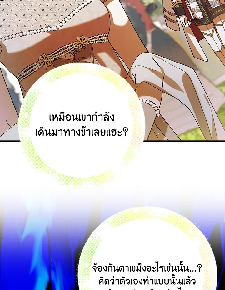 A way to protect the lovable you 73 074