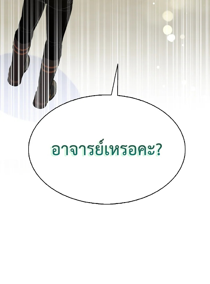 I Tried to Be a Loyal Sword 39 97