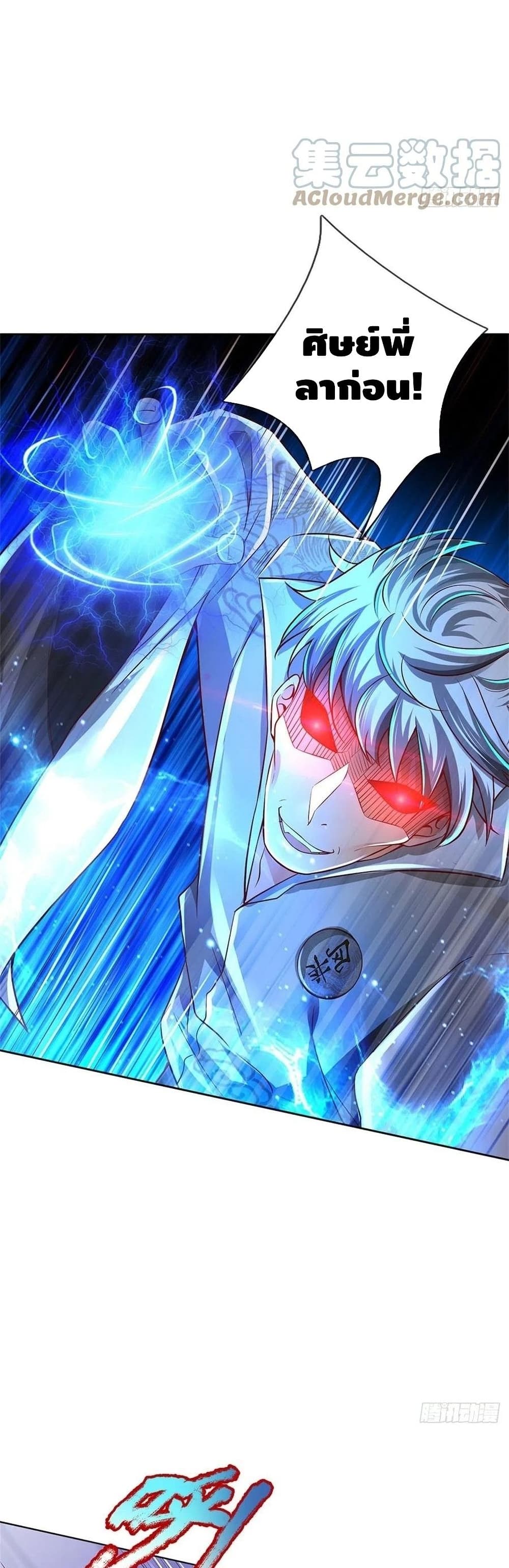 Way of Domination 79 (14)