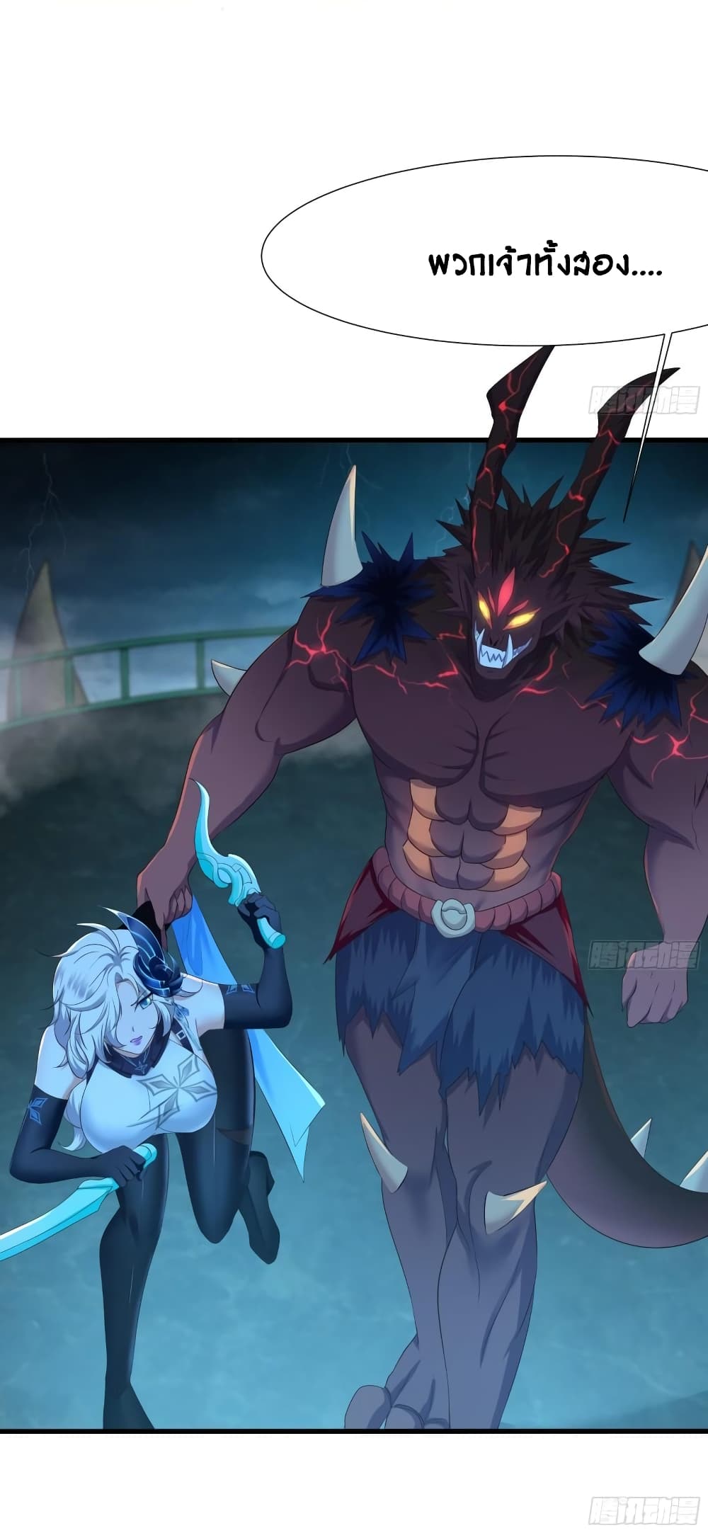 I Opened the Harem in the Underworld 34 35