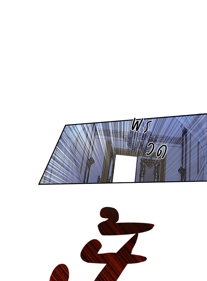 This Is an Obvious Fraudulent Marriage 75 069