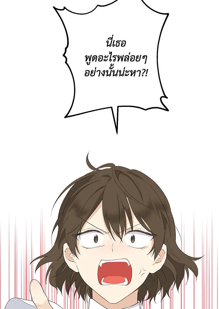 Actually I Was the Real One 59 063