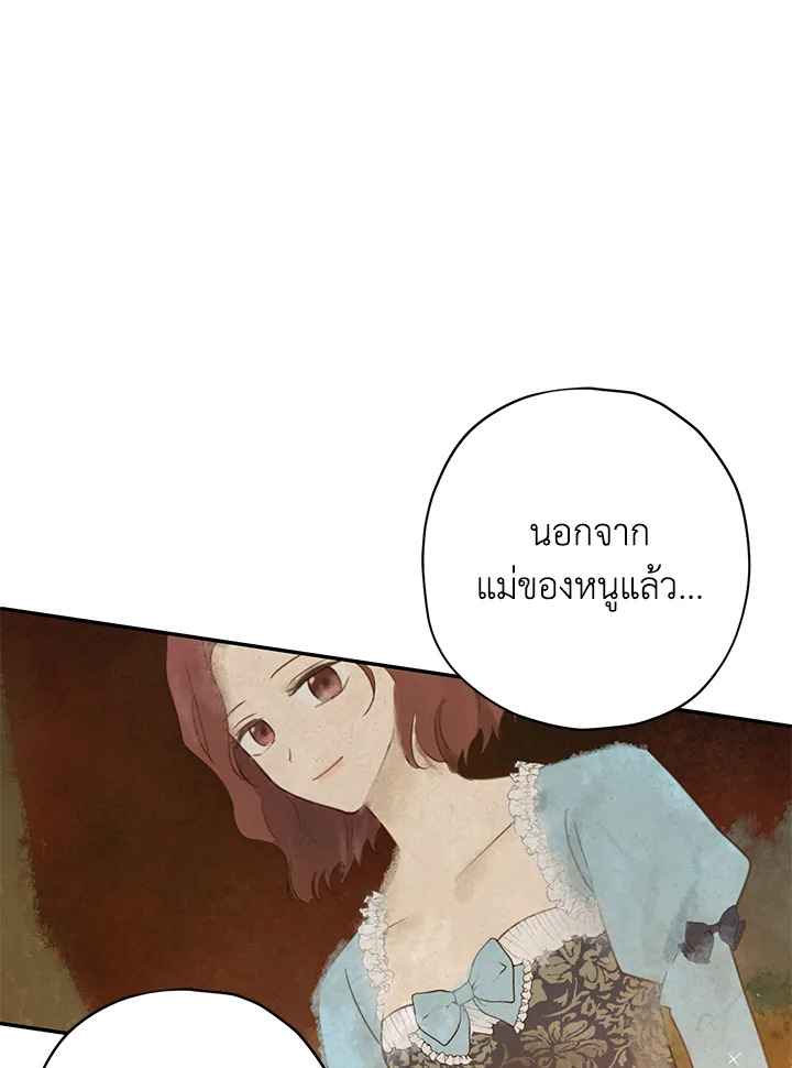 Actually I Was the Real One 23 73