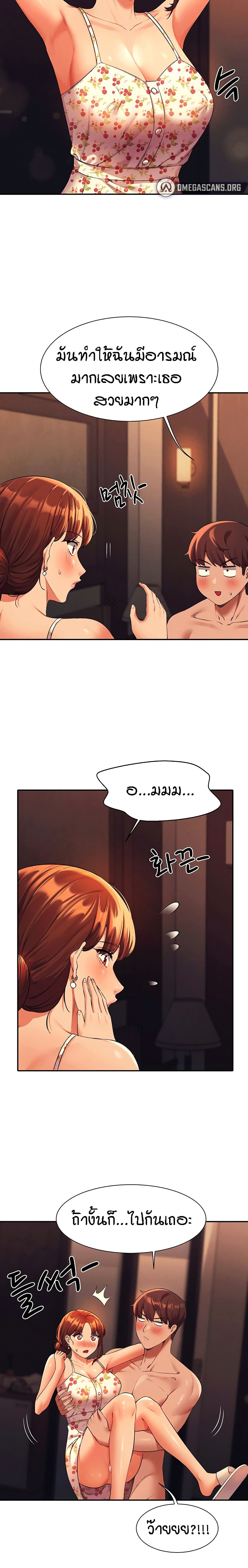 Is There No Goddess in My College 45 06