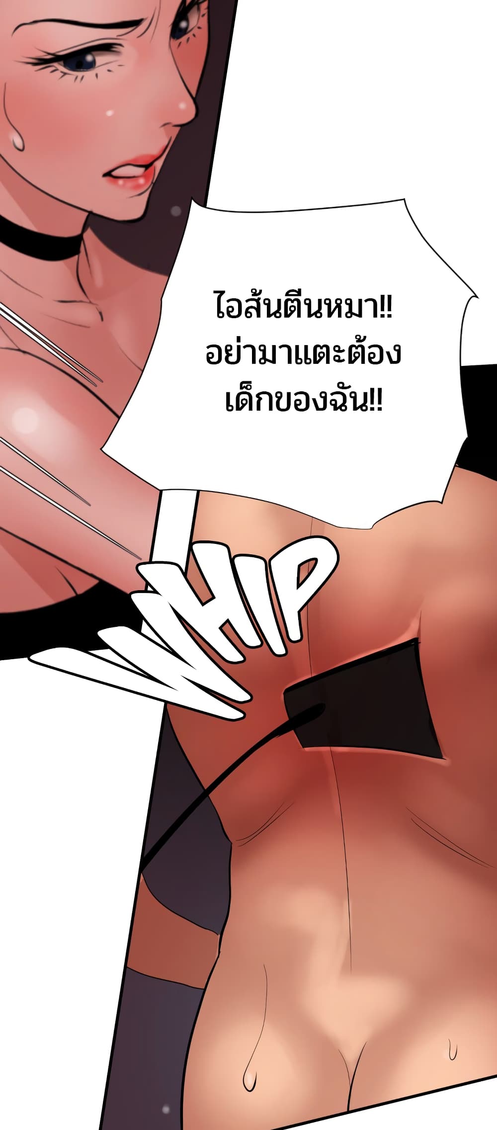 Lightning Rod 44 33