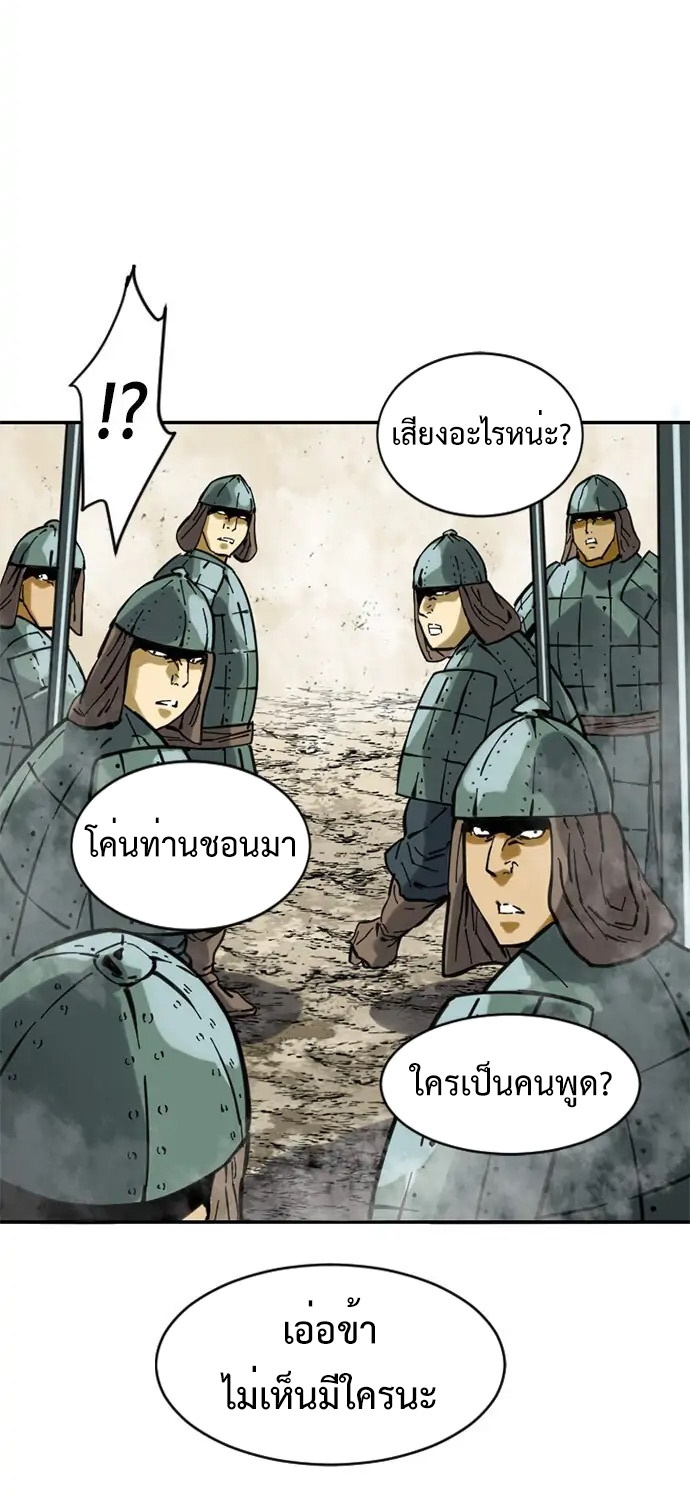 The Greatest In The World 36 (1) 027