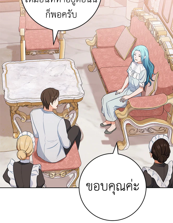 The Young Lady Is a Royal Chef 79 003