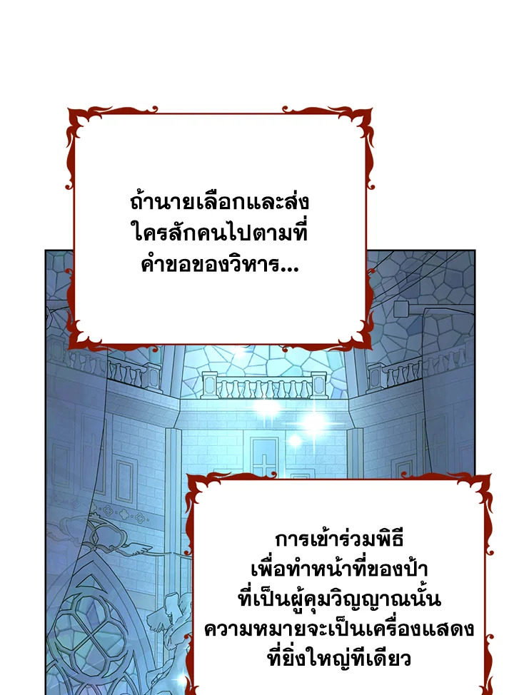 Actually I Was the Real One 62 40