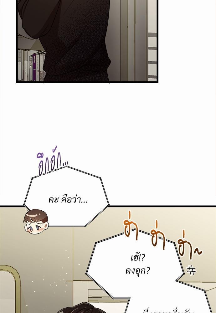 สภาพอากาศวันนี้มีความรัก14 11