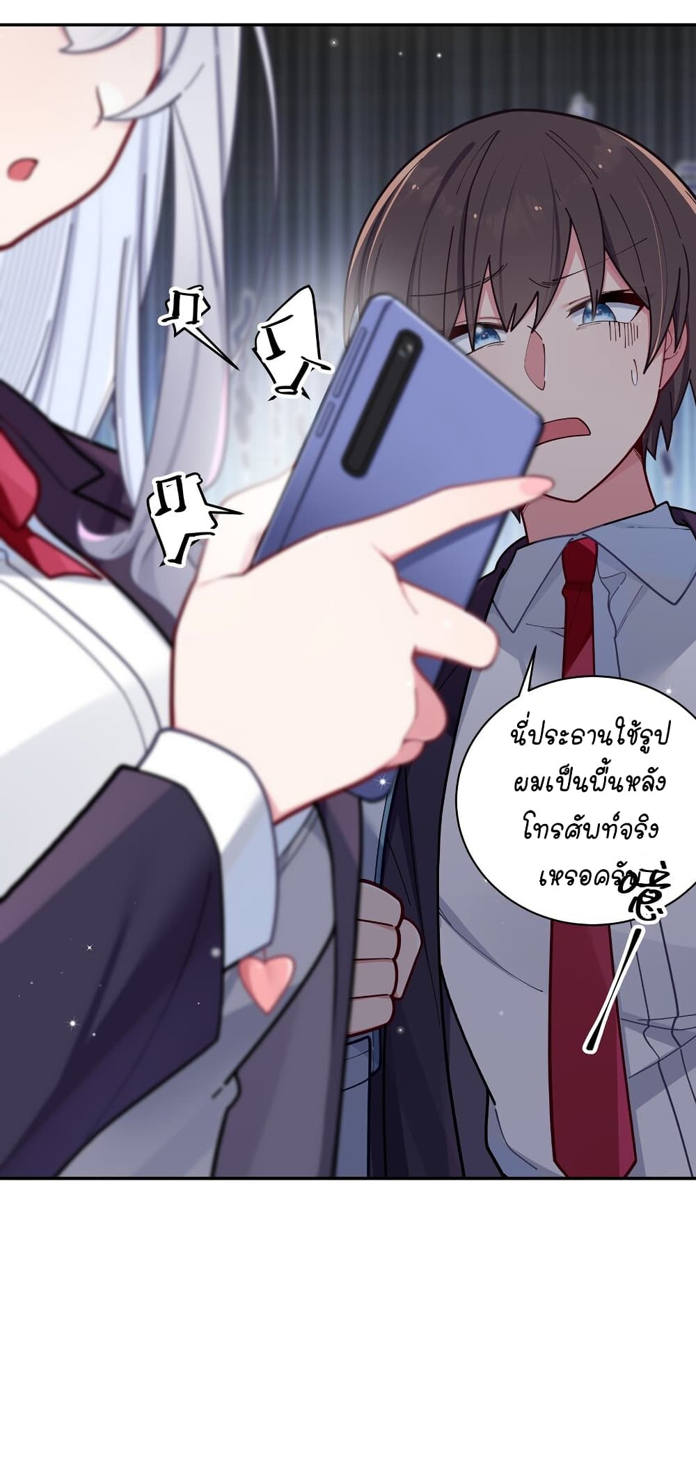 Fake Girlfriend My Fault ตอนที่ 55 (32)