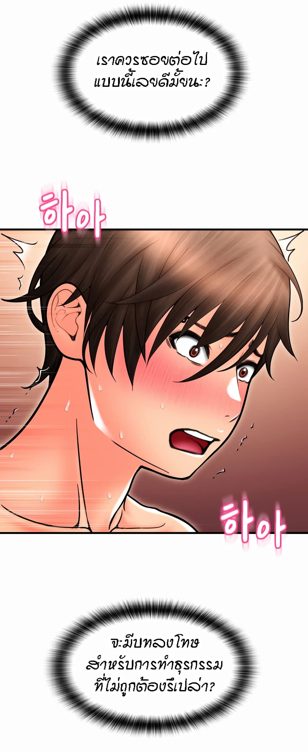 105