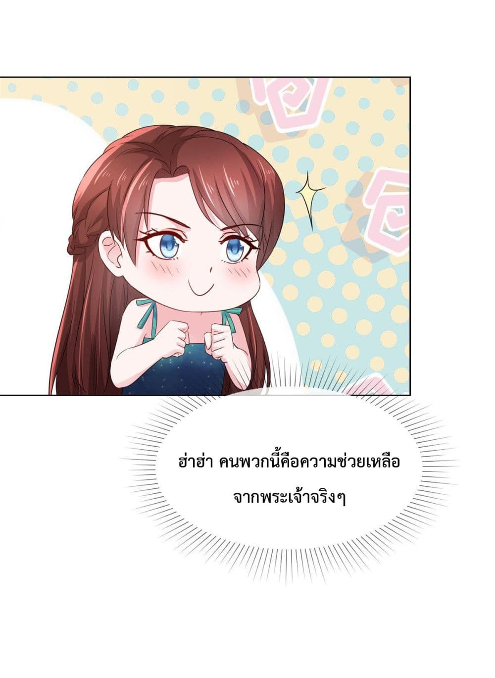 The Way To Your Heart 15 (15)