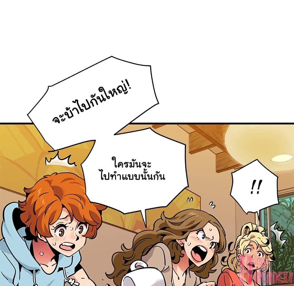 Dog on Patrol ตอนที่ 35 (44)