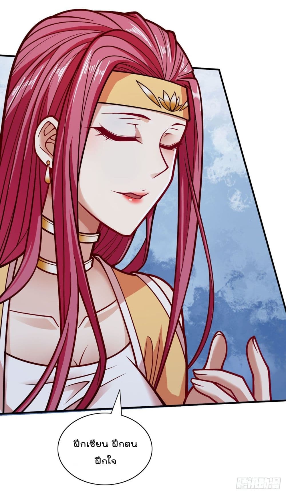 99 Ways to Become Heroes by Beauty Master ตอนที่ 111 (16)