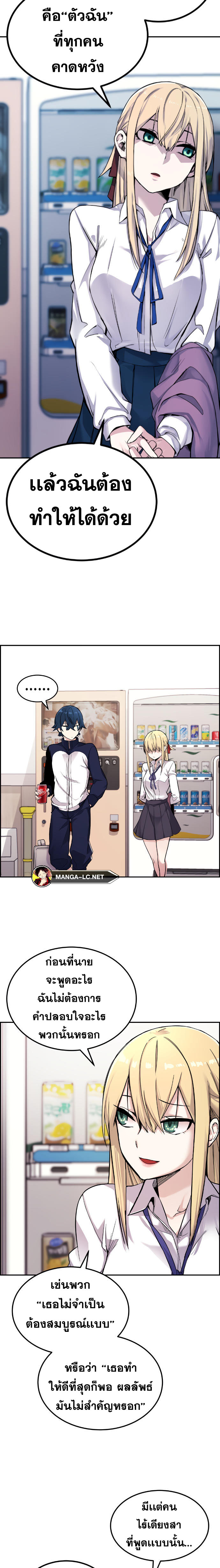 Webtoon Character Na Kang Lim à¸•à¸­à¸™à¸—à¸µà¹ˆ 5 (29)