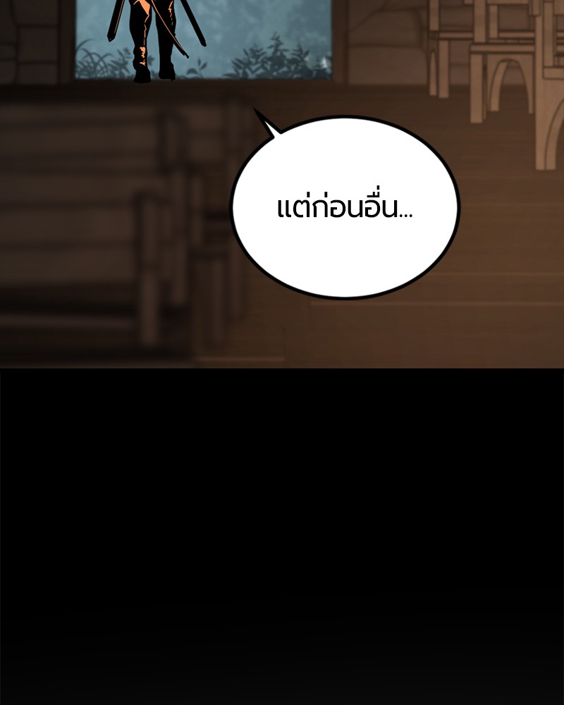 HERO KILLER 91 (6)