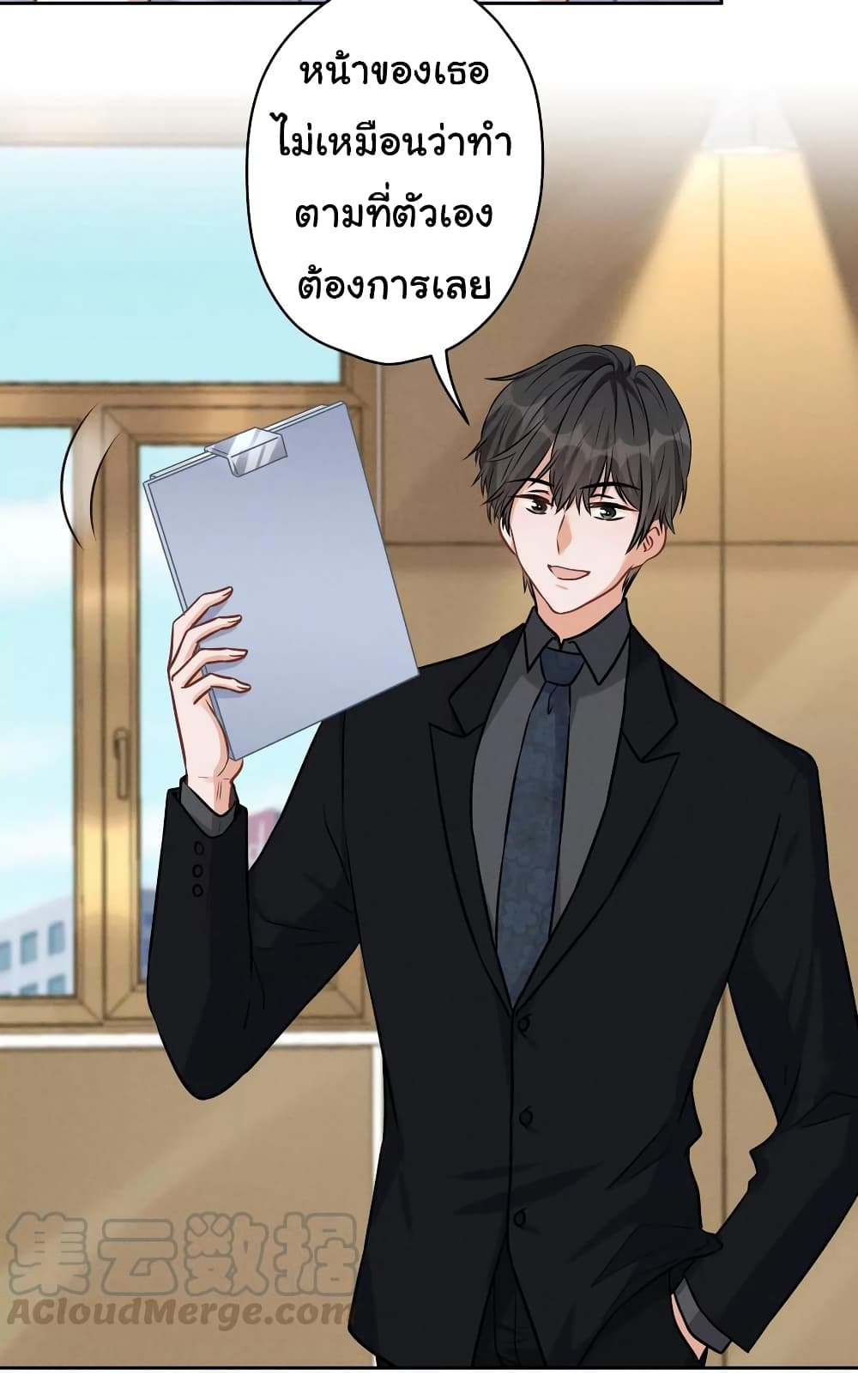 Lu Feng is the Best Son in law 143 (14)