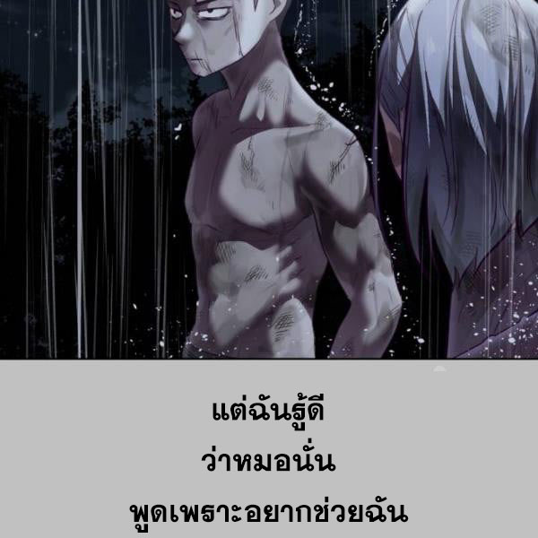 The Boy of Death 120 125