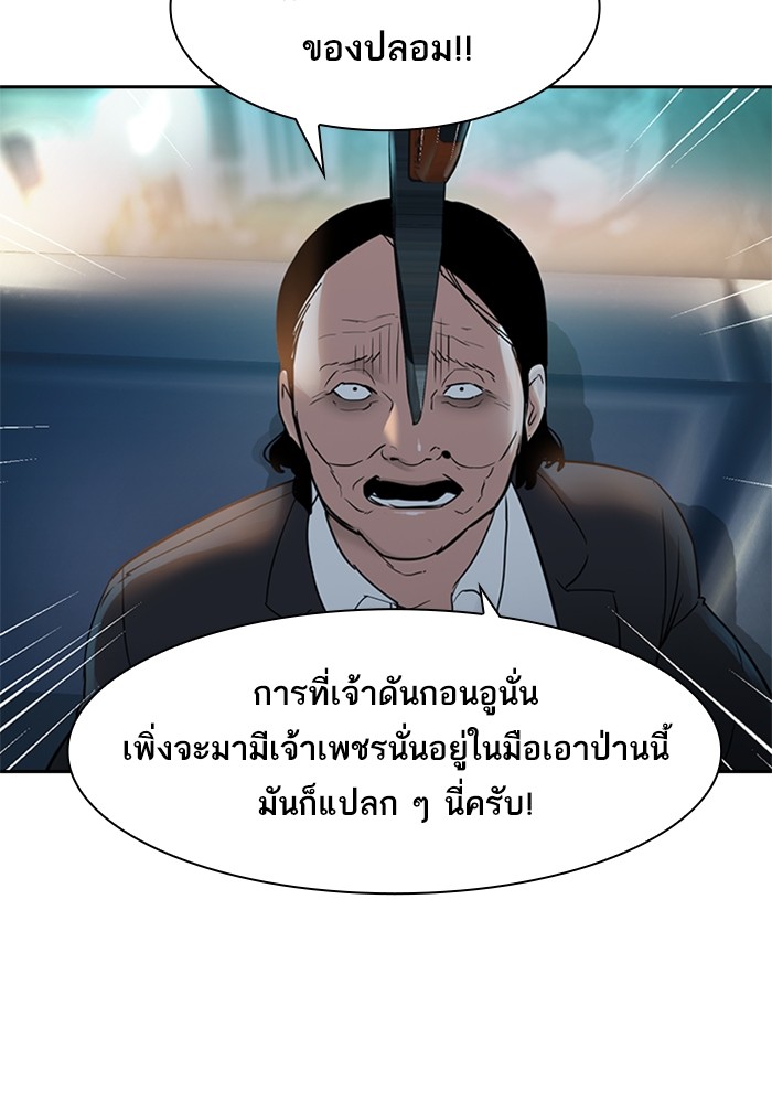 79