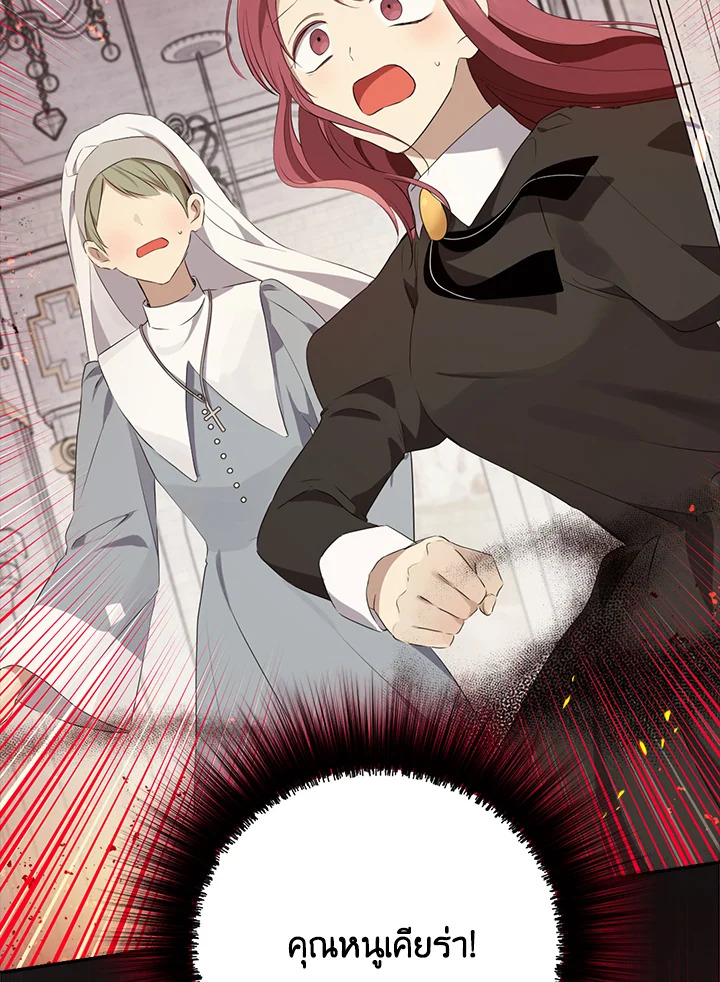 Actually I Was the Real One 66 09