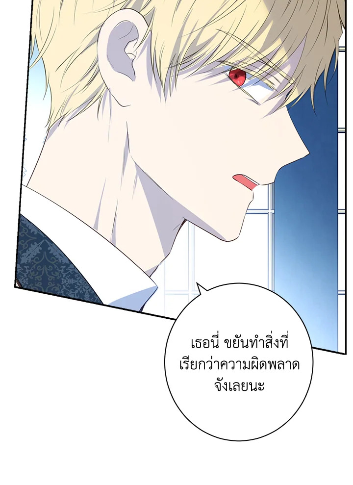 Actually I Was the Real One 70 018