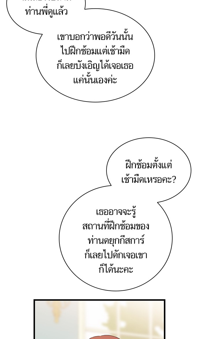 Crows Like Things That Sparkle 32 (51)