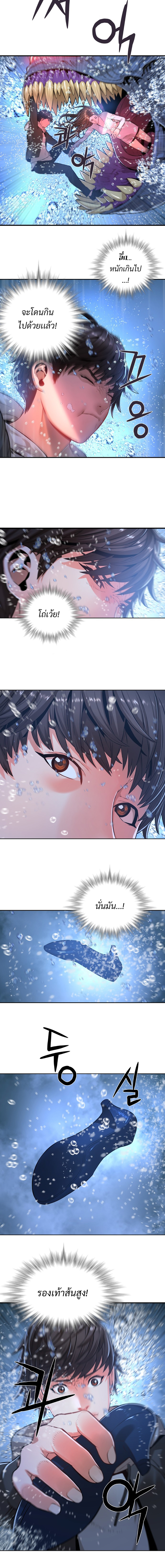 monster apocalypse 5.04