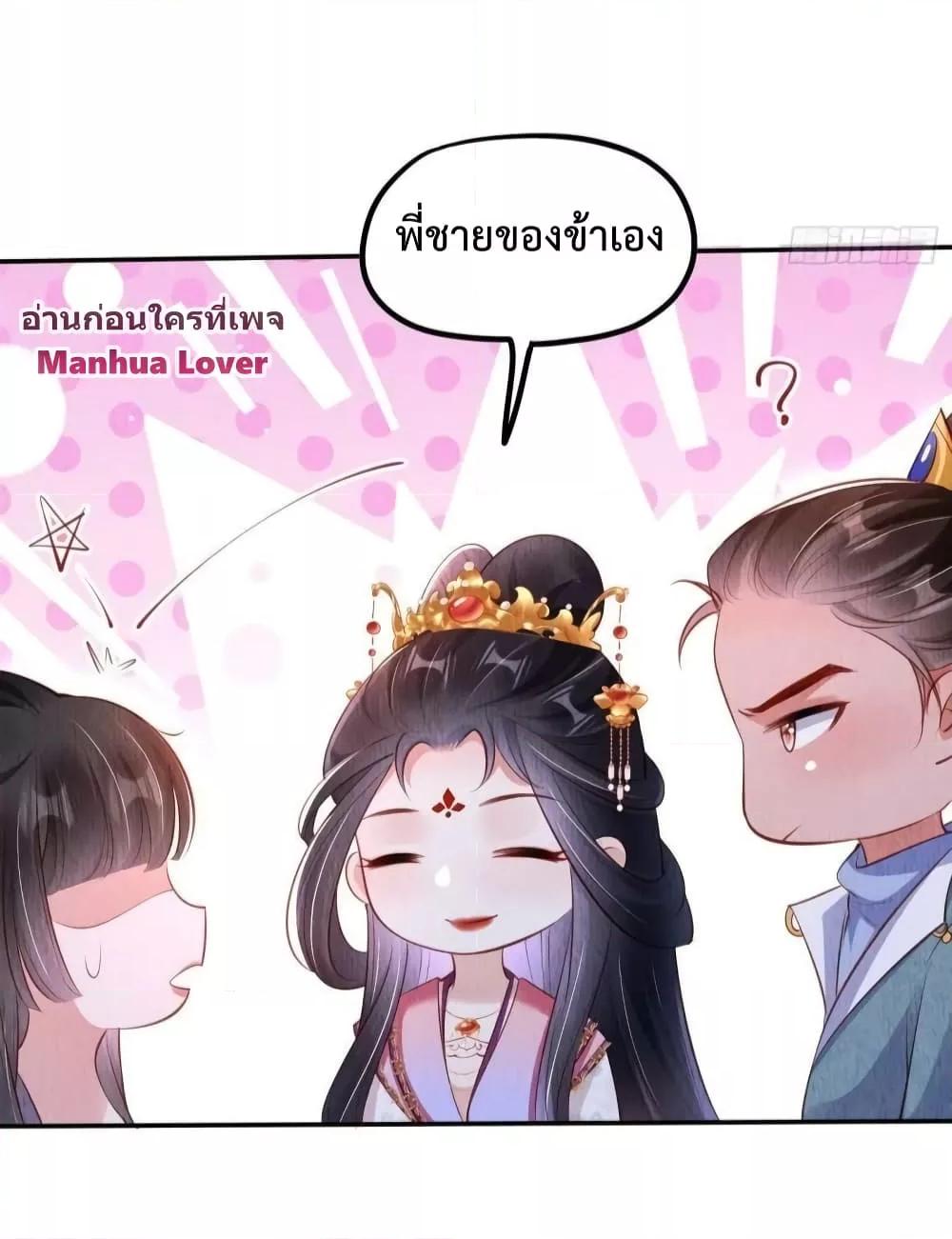 After I Bloom, a Hundred Flowers Will ill 39 (14)