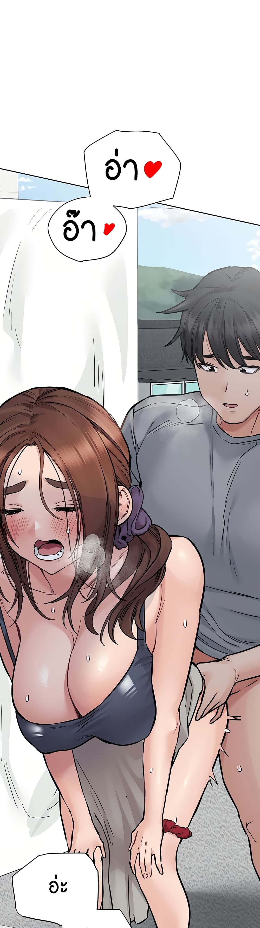 Keep it A Secret from Your Mother! 71 (58)