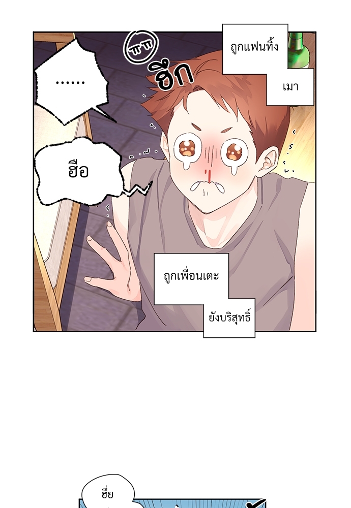 4 Week Lovers เนเธเธเธเธฑเธ 4 เธชเธฑเธเธ”เธฒเธซเน 55 21