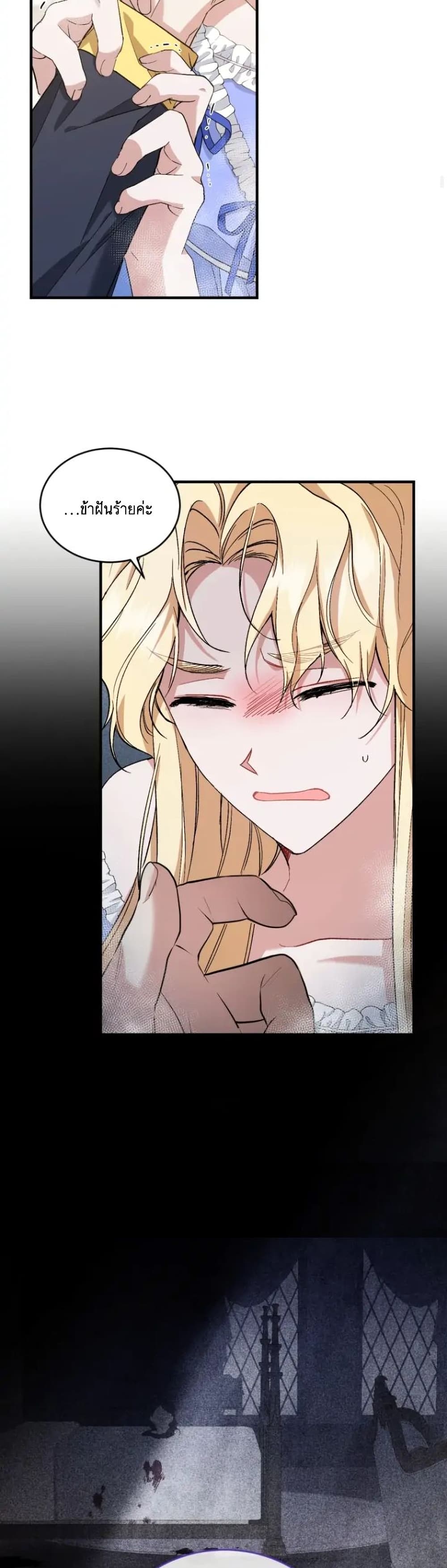 Resetting Lady 11 (14)