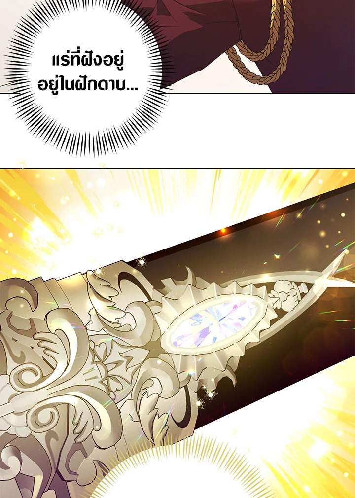 The Princess Imprints a Traitor 49 034