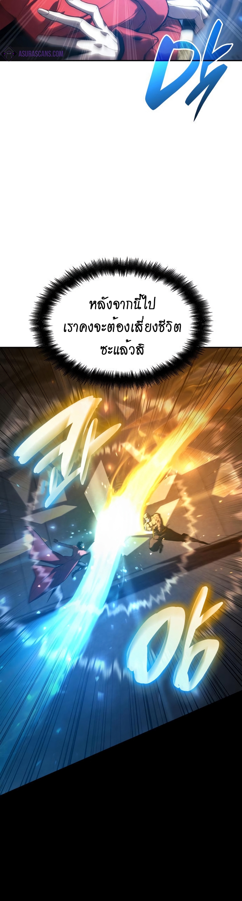 Boundless Necromancer 44 40