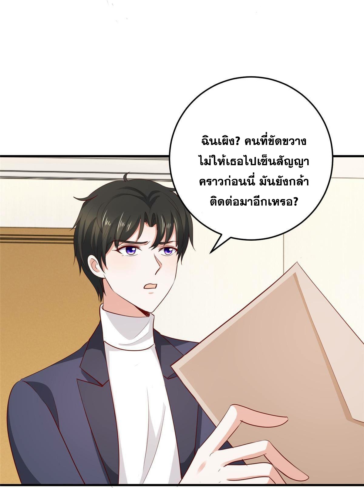 Dad Asked Me to Choose One of Ten 34 (27)