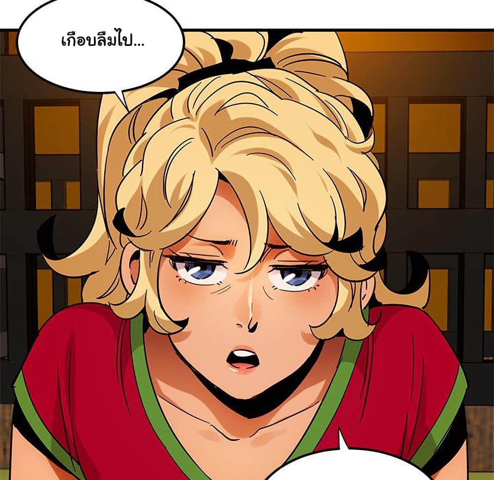 Dog on Patrol ตอนที่ 46 (120)