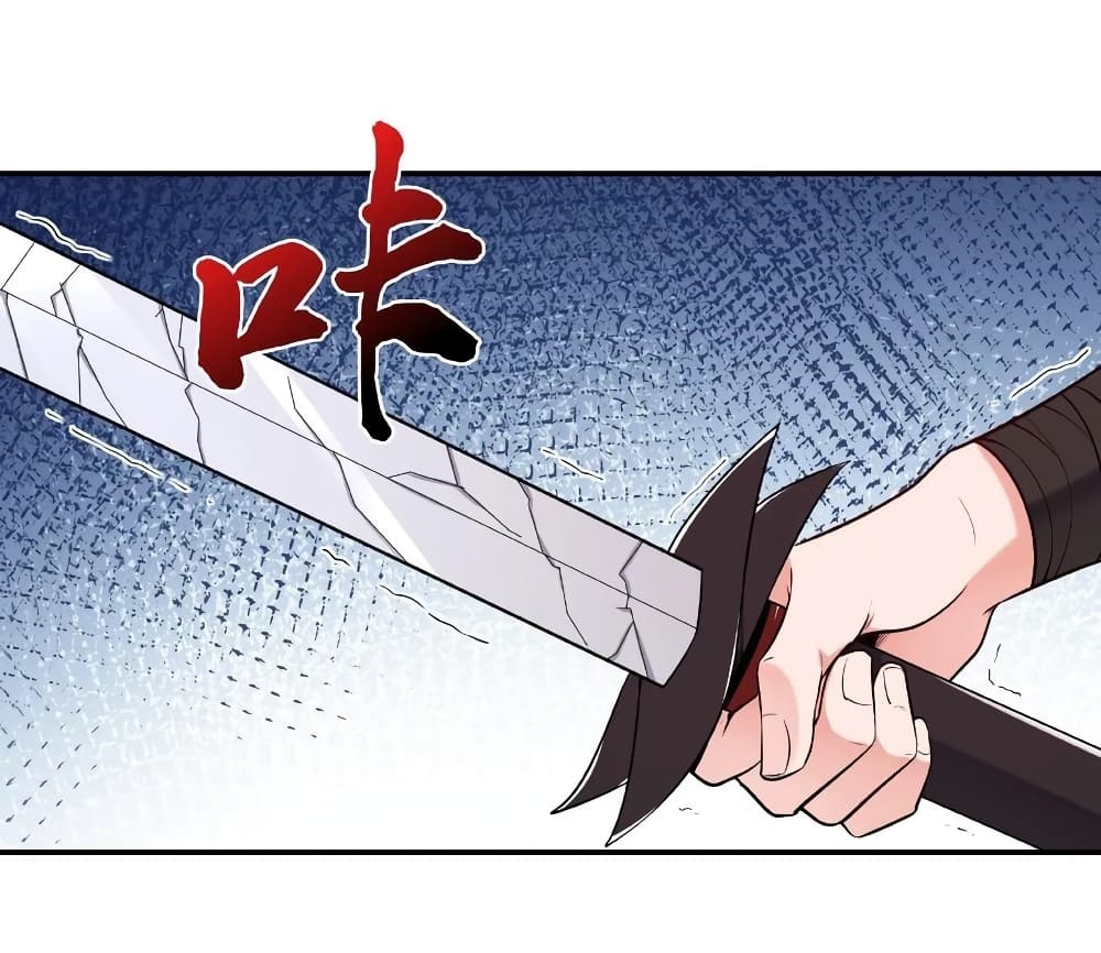 This Villain Has a Little Conscience, But Not Much! ตอนที่ 16 (3)